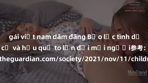 gái việt nam dâm đãng Bạo lực tình dục trong nhóm: nguy cơ và hậu quả to lớn đối mọi người参考: https://www.theguardian.com/society/2021/nov/11/children-as-young-as-four-are-being-sexually-abused-by-gro